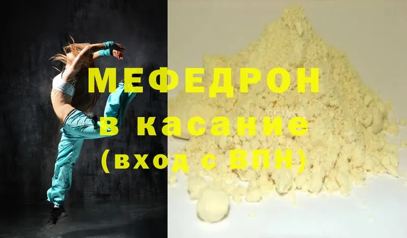 дарк нет официальный сайт  Ардон  Мефедрон mephedrone 