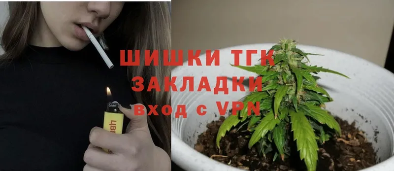 МАРИХУАНА THC 21%  Ардон 